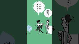 220. 「① 社交辞礼  ② 社交辞令」←正しいのは？ #漢字 #アニメ