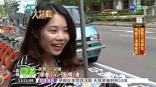 取締單車騎人行道 首開勸導單