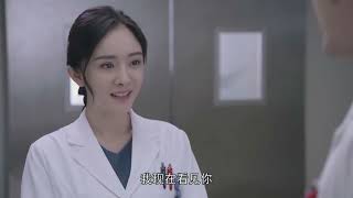 【CLIP】肖砚说白术老气横秋！💖谢谢你医生Thank you Doctor（杨幂Yang Mi/白宇Bai Yu）