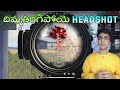 Best Headshots Gameplay - Garena Free Fire | TELUGU DOST GAMING