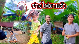 ผู้ใหญ่ใจดีของน้องใด พูดคุยกับบ่าวบุญว่าจะเจาะน้ำให้ 24 พฤศจิกายน ค.ศ. 2024