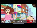 『新登場』セルフレジでおかいものするゾ！【クレヨンしんちゃんお手伝い大作戦】 crayon shinchan assistance daisakusen