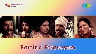 Pattina Pravesam | Title Music