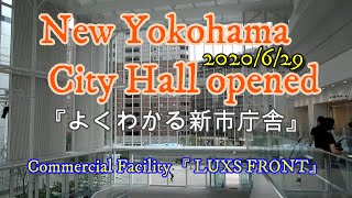 【JAPAN 4K】New Yokohama City Hall Opened 『よくわかる新市庁舎』