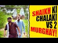 😂 Sheikh Ki Chalaki VS 2 Murghay 🐓