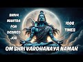 Powerful Shiva Mantra for Dream Job | Om Shri Vardhanaya Namah | 1008 TIMES