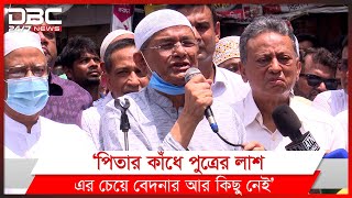 এখন আমাদেরকে জেগে উঠতে হবে: মির্জা ফখরুল