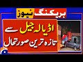 Latest Update from Adiala Jail - Imran Khan And Bushra Bibi Release? - Geo News