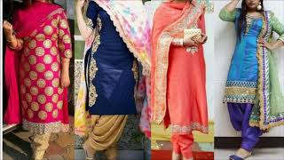 Patiala Salwar Kameez Suit Designs 2018 || Latest Punjabi Suit Idea || Punjabi Suit Designs 2018