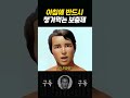 닉워커가 아침마다 근성장을 위해 반드시 챙겨먹는 보충제