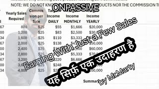 #ONPASSIVE || Earning With Just a Few Sales ... यह सिर्फ़ एक उदाहरण है..Mr.Marty @onpassivezaver