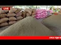 જીરું કેટલી ઉડાન ભરશે jeera na bhav જીરુંના ભાવ live cumin trading in apmc commodity trend