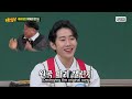 [Knowing Bros] Jay Park VS The Best Dancer in Knowingbros, Min Kyung Hoon [Blue Check] Dance Battle🕺