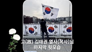 영상을 만드는 내내 눈물이 멈추지 않았습니다.