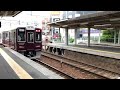 阪急電車　神戸線　1000系1007f 特急　大阪梅田行き　西宮北口駅発車