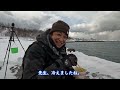 冬の増毛でカレイが来た！いるんだね。｜北海道のカレイ釣り