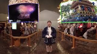 VRで巡る秩父夜祭の旅 ver 2 1