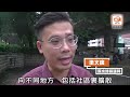 南亞村再拆4間木板屋　區議員斥「拆啲唔拆啲」