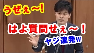 【国会中継】安倍総理vs柚木道義･民進「はよ質問せぇ～！」関係ない森友問題質問にヤジ・罵声！ついに委員長からダメ出しw“クールな政治”[2017]