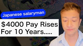 【Japanese Salary】10年で4000円の昇給・・・海外から見た50歳サラリーマンの悲しい事実