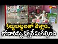 Bhadrachalam People About Godavari Floods | Flood Victims Clean Their Homes | Sakshi TV