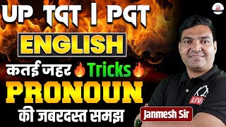 UP TGT/PGT EXAM 2025 | English | कतई ज़हर Tricks | Pronoun की जबरदस्त समझ | By Janmesh Sir