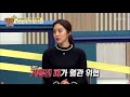 반복되는 악순환 당뇨 합병증이 혈관을 위협한다 내 몸 플러스 85회 20171224