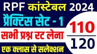 RPF constable online class 2024 | rpf gk gs classes |RPF classes 2024 | RPF class,rpf constable 2024