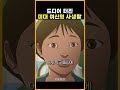 드디어 터진 미대 여신의 사생활 졸업반