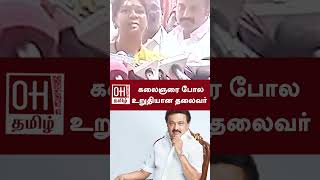 DMK MP Kanimozhi Press Meet | கலைஞரை போல உறுதியான தலைவர் | MK Stalin | DMK