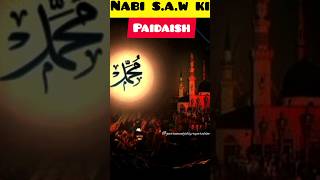 Birth Of Prophet Muhammad ﷺ || Hazrat Muhammad SAW Ki Paidaish|| ولادت نبوی ﷺ #trending #viral