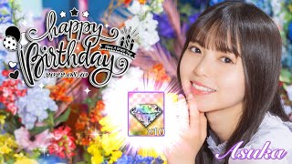 【乃木フェス】齋藤飛鳥 BIRTHDAYガチャ 2022