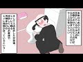 【漫画】満喫・ネカフェ店員になったらどうなるのか？【マンガ動画】