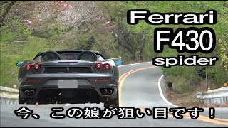 Ferrari F430は狙い目です！