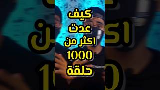 كيف عدت اكثر من 1000 حلقة وكونان للان ماكبر؟؟