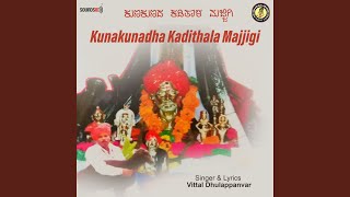 Kunadadi Kaditil Majjigi