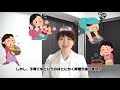 子育てをyoutubeで気軽に学ぶ！子育ての参考書であなたの子育てがグッとラクになる！