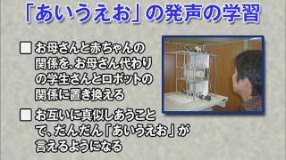 4/4 WAOサイエンスパーク「ロボットで探る人間の不思議」