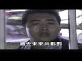 90 代电视剧《渴望》的片尾曲《渴望》高胜美 演唱