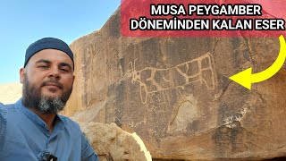 KURANDA BAHSEDİLEN YER SAMİRİ KAYALIĞI 63.V