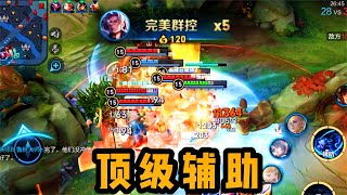 铁根：闪现拉五个！所有大师的梦想 #王者荣耀速递