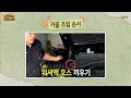 자동차 엔진 소음 줄이기 이렇게만 따라 해보세요 카울 조립 방음 차차차