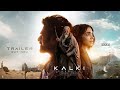 Kalki Movie Clip In Bangla Dubbed | Prabhas | Amitabh Bachchan | Deepika | Kamal