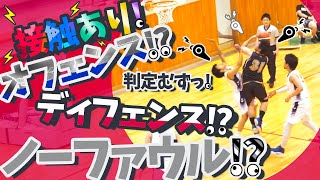 接触あり! オフェンス!? ディフェンス!? ノーファウル!? トラベ??【 3PO! 難しい判定＆ナイスジャッジ集 】東海・北信越地域リーグ/社会人バスケ