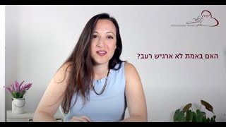 מה אוכלים בימים שאחרי ניתוח בריאטרי (קיצור קיבה)? תפריט הדיאטה הרב שלבית מדיאטנית בריאטרית