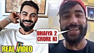 Virat Kohli gifts 2 crore BMW car to Mohammed Siraj after his heroic performance in ASIA CUP Final |