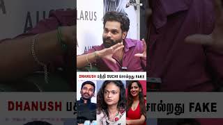 DHANUSH பத்தி SUCHI சொல்றது FAKE | #dhanush #vairamuthu #suchitra #sanjanasingh #suchileaks