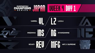 OWCS JAPAN Stage 2 - Week 4 Day 1