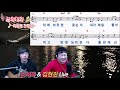 꿈의대화 이범용 한명훈 김현진 u0026손세욱 live