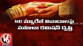 State Women Commission Concentrates On NRI Marriage Disputes | Hyderabad | V6 News